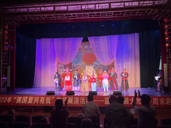 益陽市花鼓戲劇團有限公司,湖南省花鼓戲演出,湖南大型現(xiàn)代花鼓戲