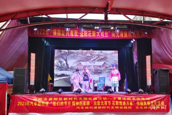 益陽(yáng)市花鼓戲劇團(tuán)有限公司,湖南省花鼓戲演出,湖南大型現(xiàn)代花鼓戲