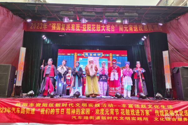 益陽(yáng)市花鼓戲劇團(tuán)有限公司,湖南省花鼓戲演出,湖南大型現(xiàn)代花鼓戲